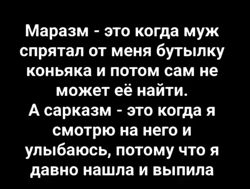 Посмеялся сам - поделись с другом!!!