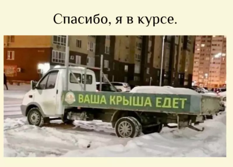 Посмеялся сам - поделись с другом!!!