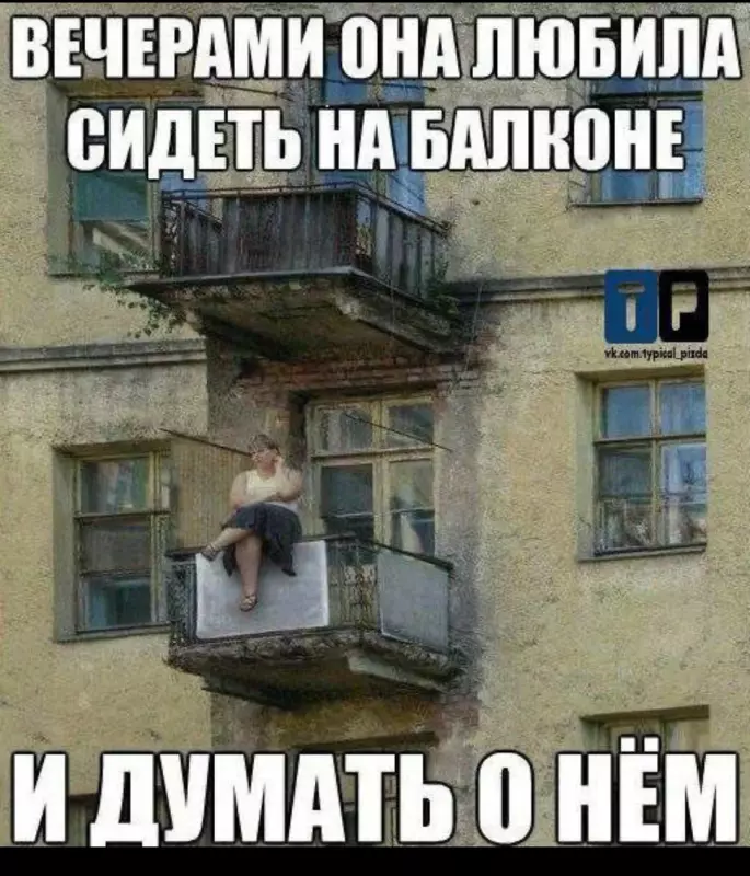 Посмеялся сам - поделись с другом!!!