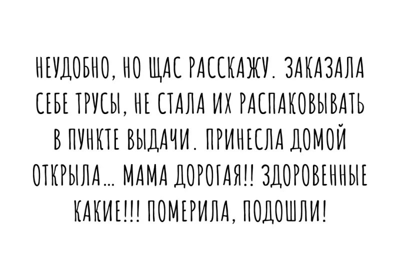 Посмеялся сам - поделись с другом!!!