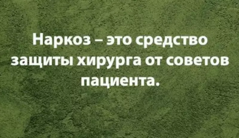 Посмеялся сам - поделись с другом!!!