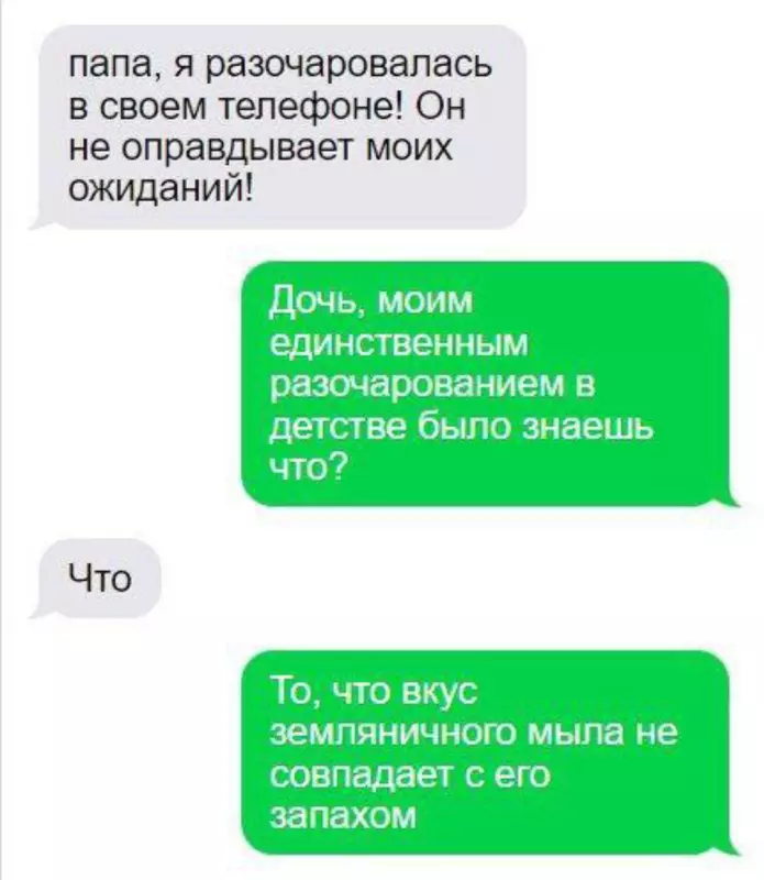 Посмеялся сам - поделись с другом!!!