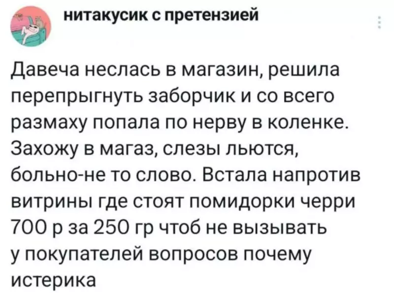 Посмеялся сам - поделись с другом!!!