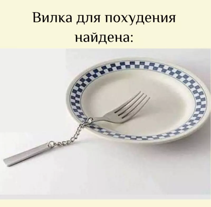 Посмеялся сам - поделись с другом!!!