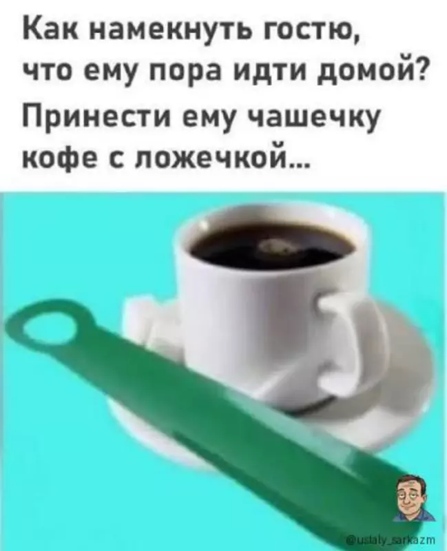 Посмеялся сам - поделись с другом!!!