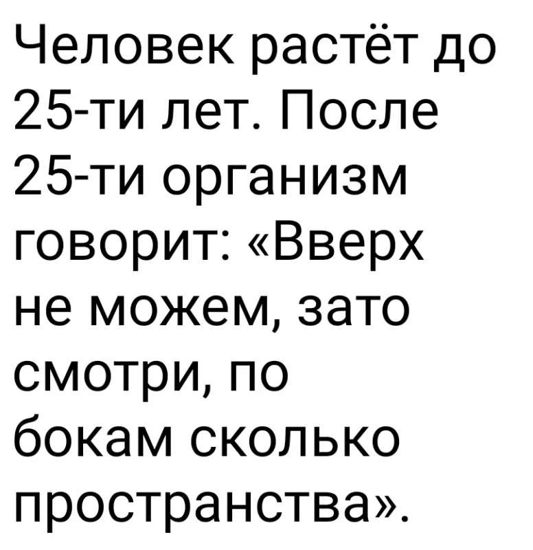 Посмеялся сам - поделись с другом!!!