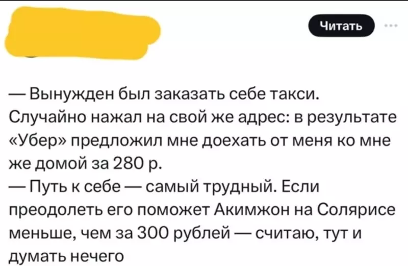 Посмеялся сам - поделись с другом!!!