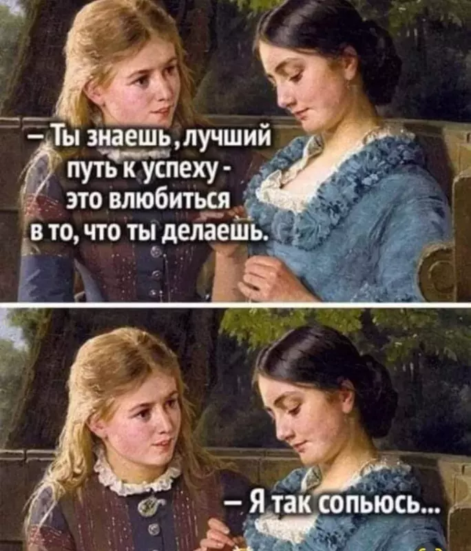 Посмеялся сам - поделись с другом!!!