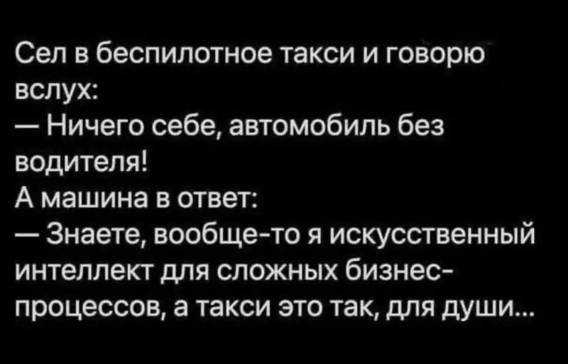 Посмеялся сам - поделись с другом!!!