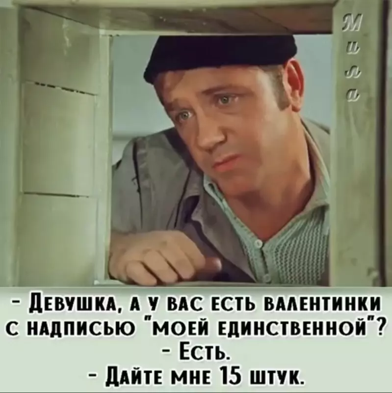 Посмеялся сам - поделись с другом!!!