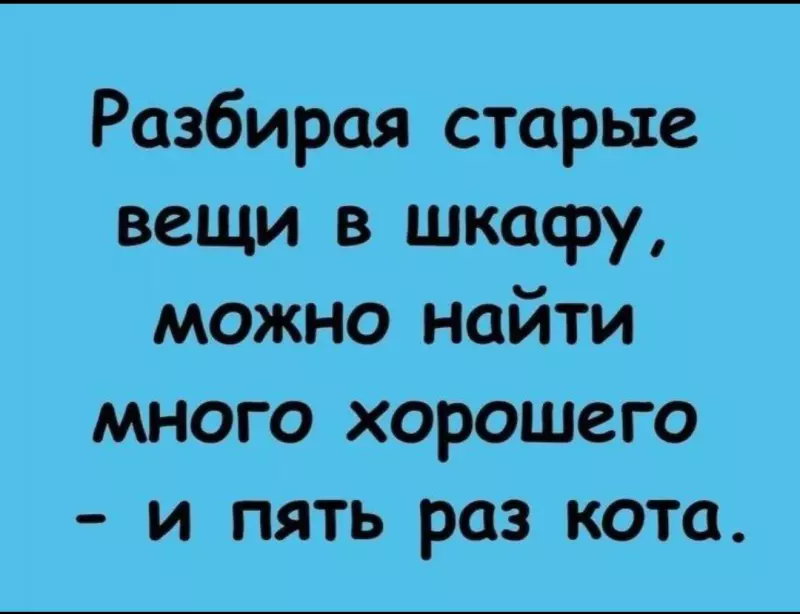 Посмеялся сам - поделись с другом!!!