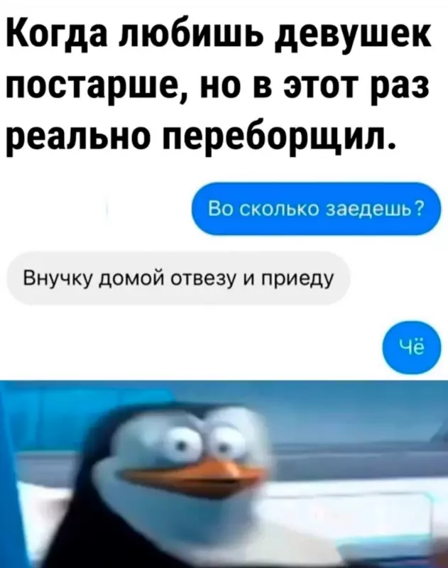 Посмеялся сам - поделись с другом!!!