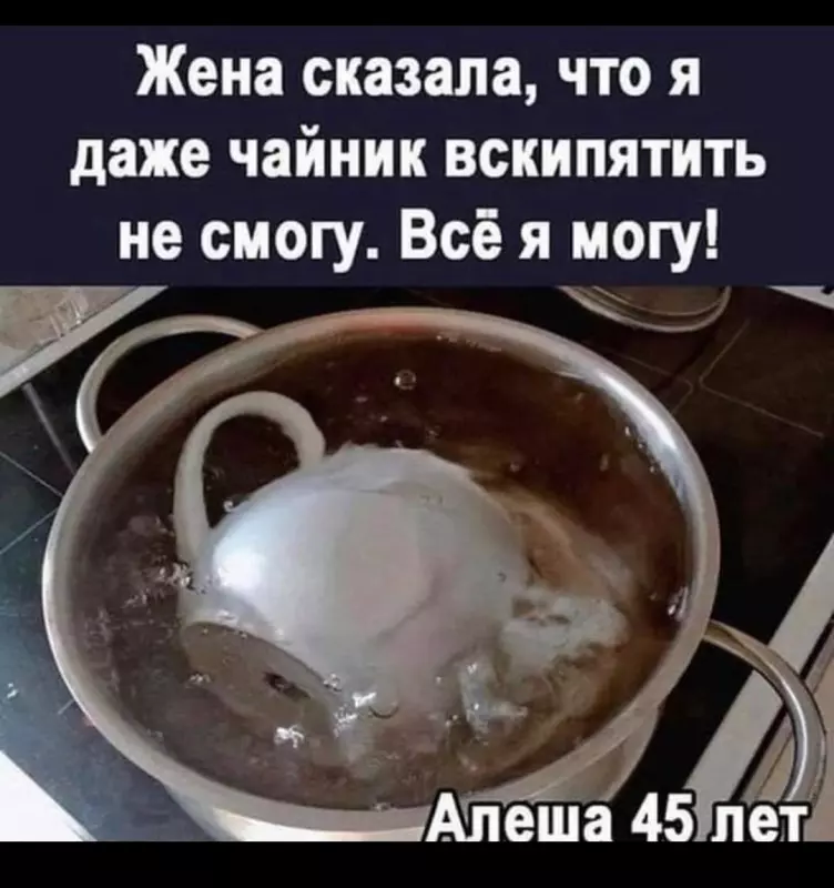 Посмеялся сам - поделись с другом!!!