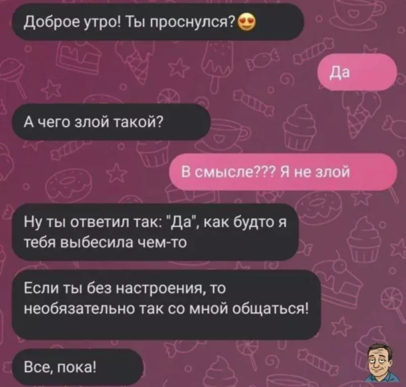 Посмеялся сам - поделись с другом!!!