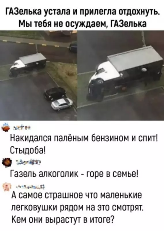 Посмеялся сам - поделись с другом!!!
