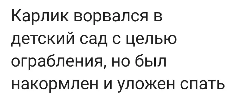 Посмеялся сам - поделись с другом!!!