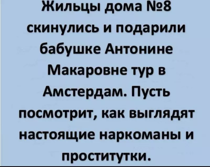 Посмеялся сам - поделись с другом!!!