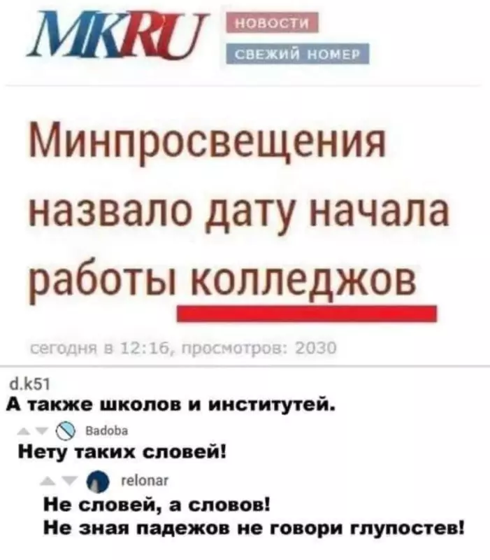 Посмеялся сам - поделись с другом!!!