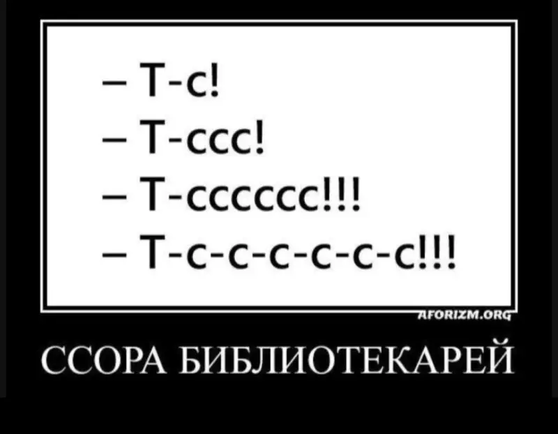 Посмеялся сам - поделись с другом!!!