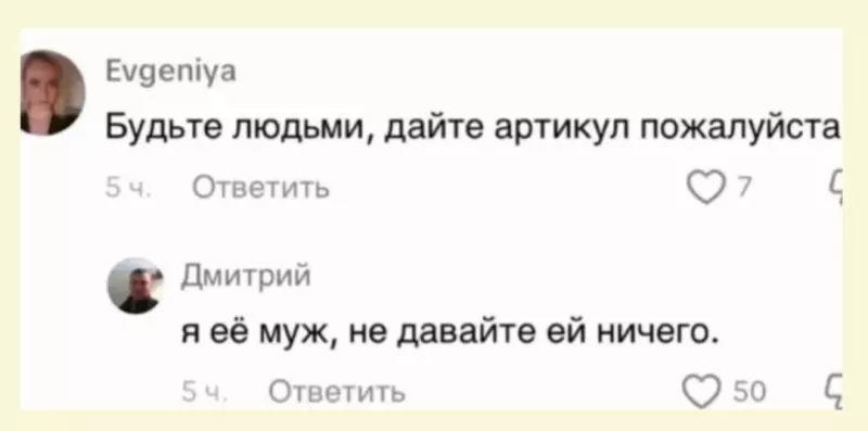 Посмеялся сам - поделись с другом!!!