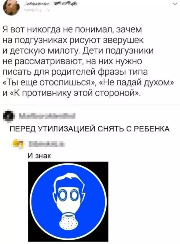 Посмеялся сам - поделись с другом!!!