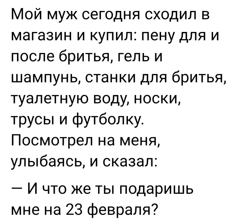 Посмеялся сам - поделись с другом!!!