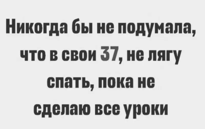 Посмеялся сам - поделись с другом!!!