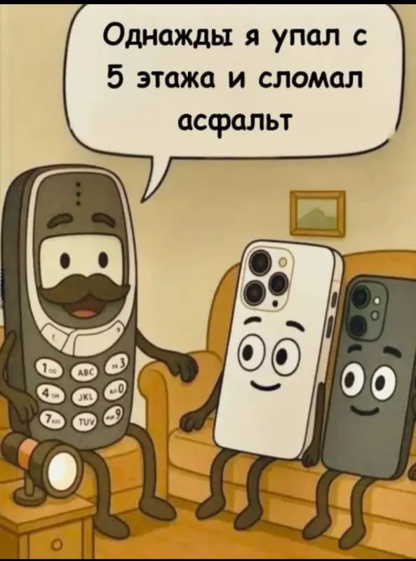 Посмеялся сам - поделись с другом!!!
