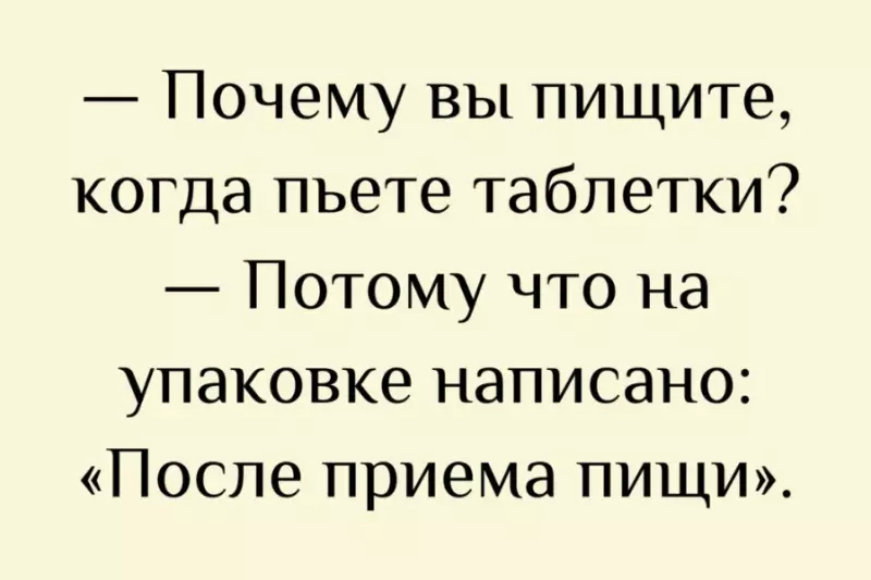 Посмеялся сам - поделись с другом!!!