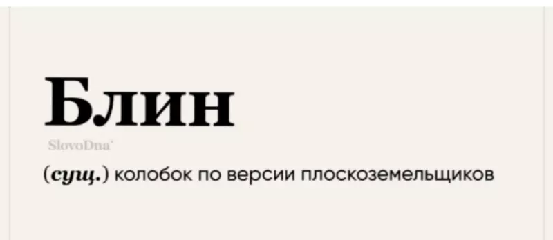 Посмеялся сам - поделись с другом!!!