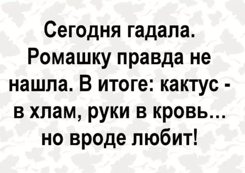 Посмеялся сам - поделись с другом!!!