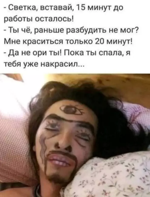 Посмеялся сам - поделись с другом!!!