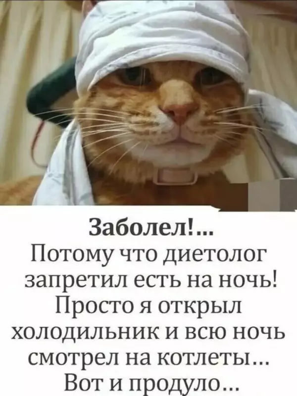 Посмеялся сам - поделись с другом!!!