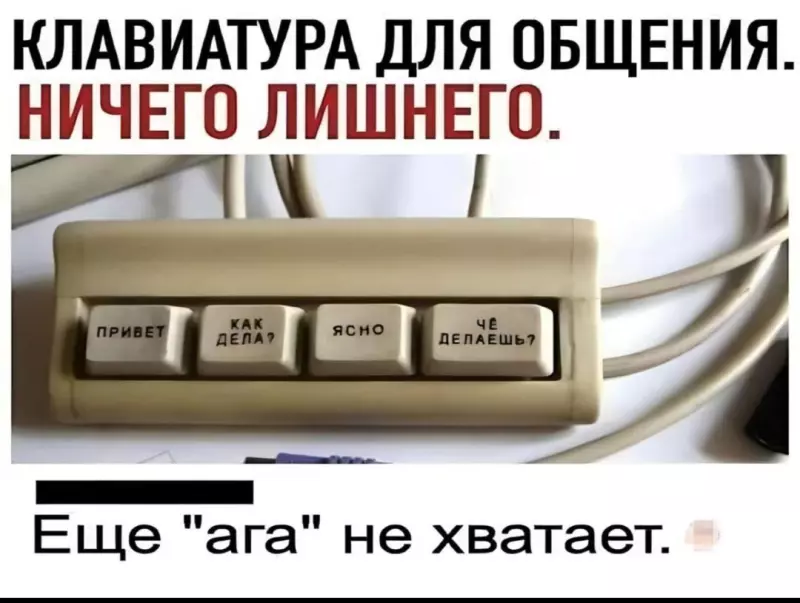 Посмеялся сам - поделись с другом!!!