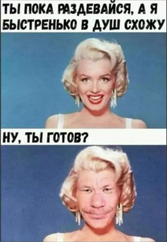 Посмеялся сам - поделись с другом!!!