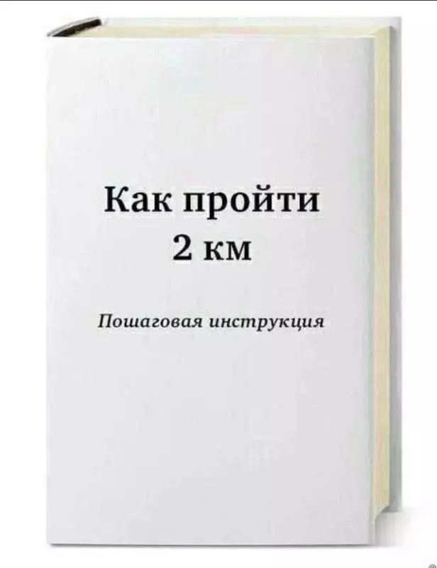 Посмеялся сам - поделись с другом!!!