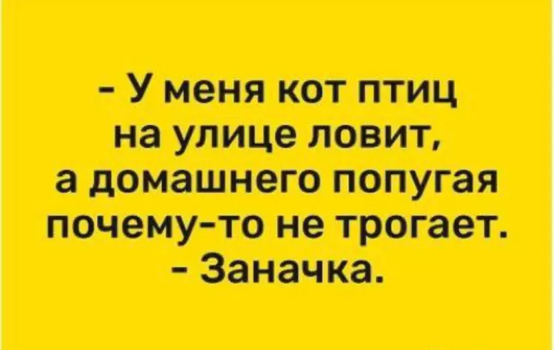 Посмеялся сам - поделись с другом!!!