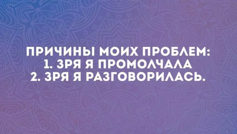 Посмеялся сам - поделись с другом!!!