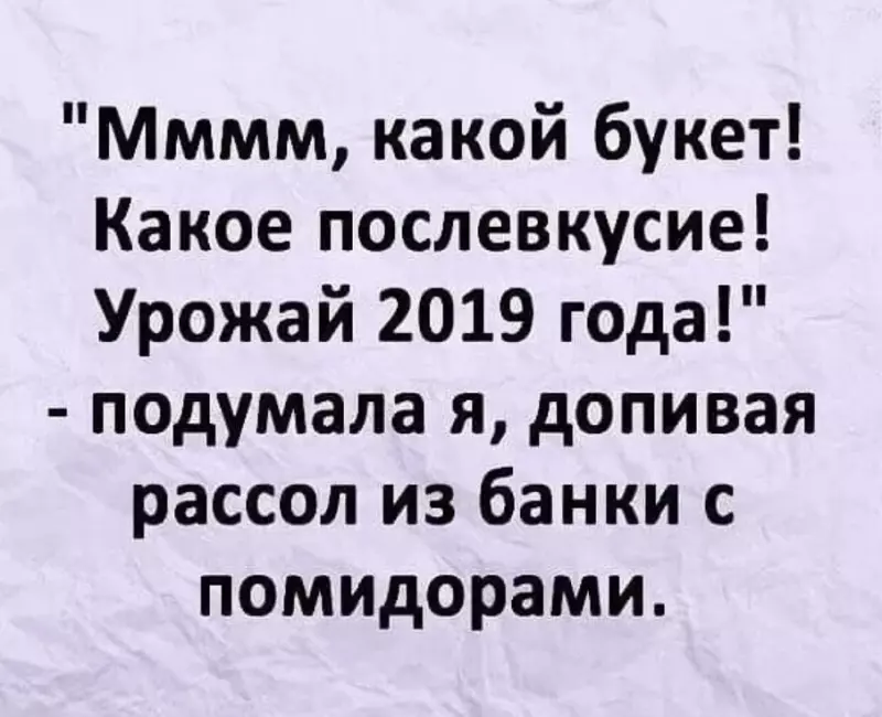 Посмеялся сам - поделись с другом!!!