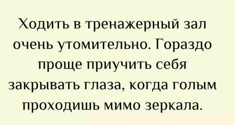 Посмеялся сам - поделись с другом!!!