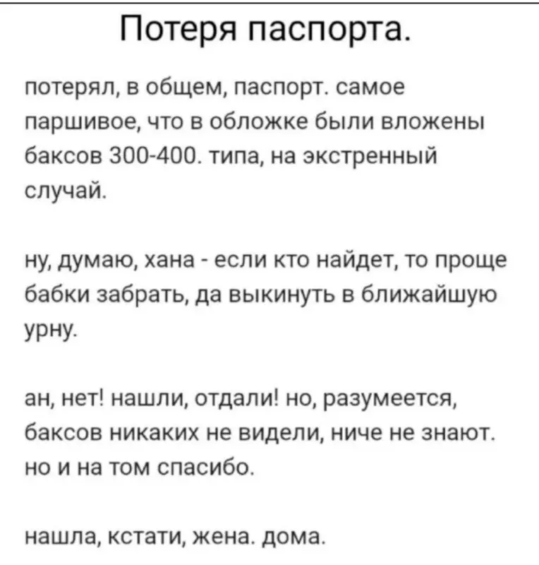 Посмеялся сам - поделись с другом!!!