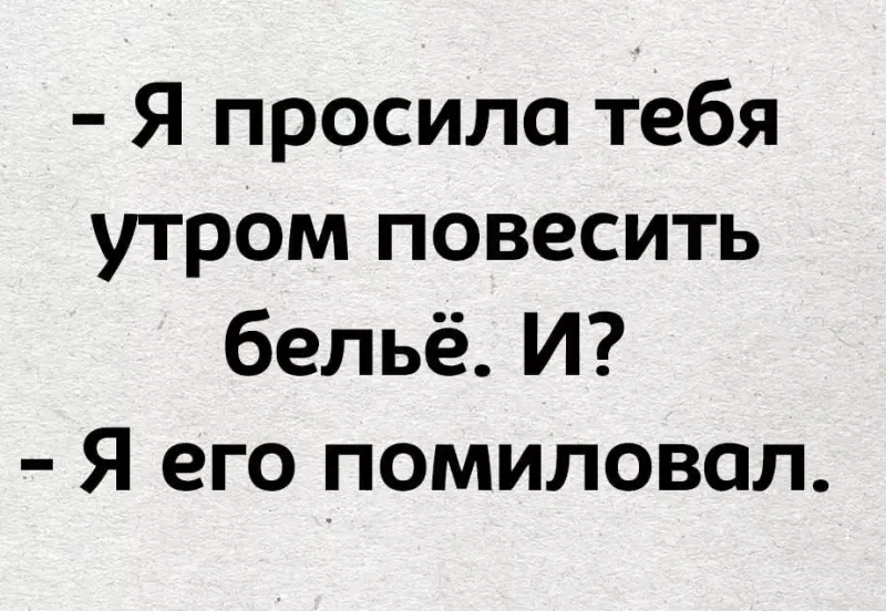 Посмеялся сам - поделись с другом!!!