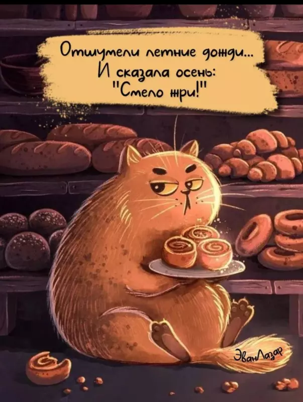 Посмеялся сам - поделись с другом!!!