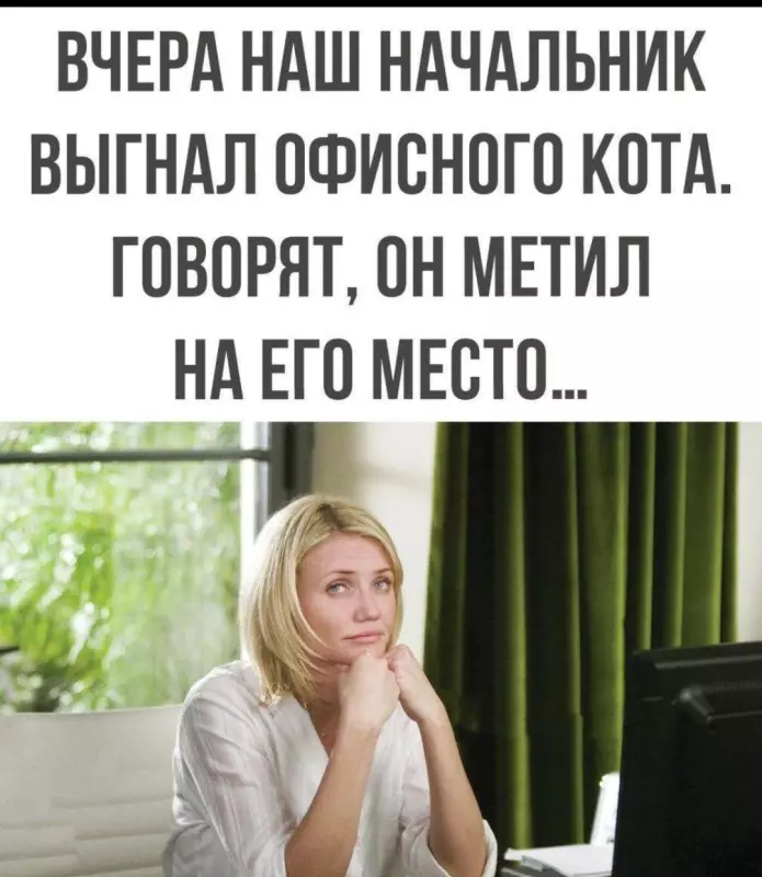 Посмеялся сам - поделись с другом!!!