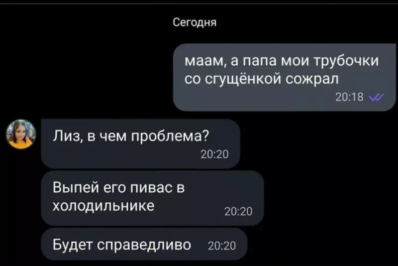 Посмеялся сам - поделись с другом!!!