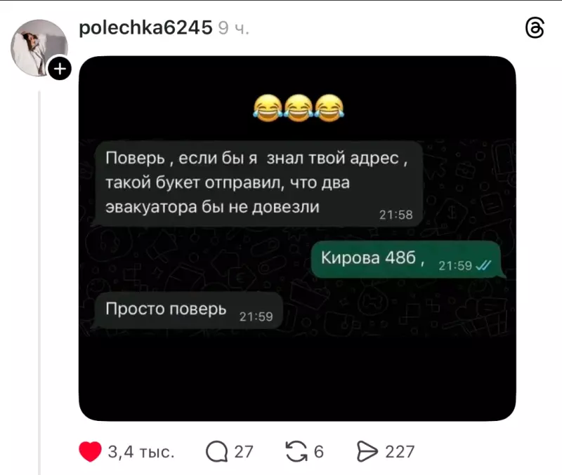 Посмеялся сам - поделись с другом!!!