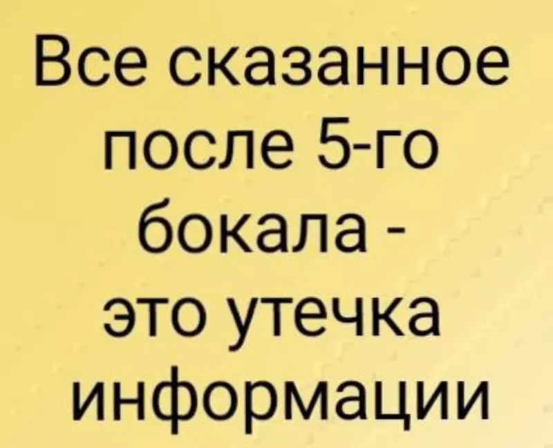 Посмеялся сам - поделись с другом!!!