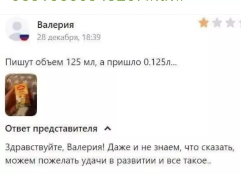 Посмеялся сам - поделись с другом!!!