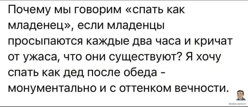 Посмеялся сам - поделись с другом!!!