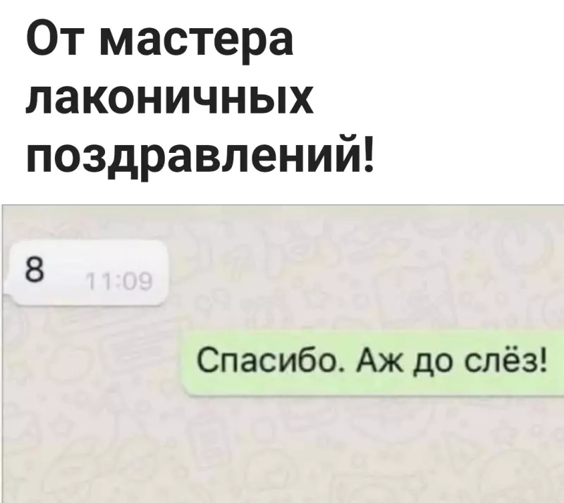 Посмеялся сам - поделись с другом!!!